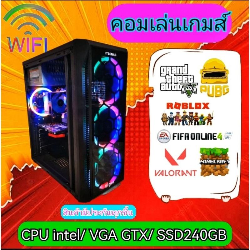 คอมพิวเตอร์ CPU i7/ RAM 16 GB/ GTX1060 /SSD 240GB